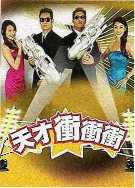 大海影视 电竞少年